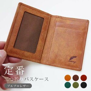 レザー 二つ折り メンズ定期入れ パスケース 通販 人気ランキング 価格 Com