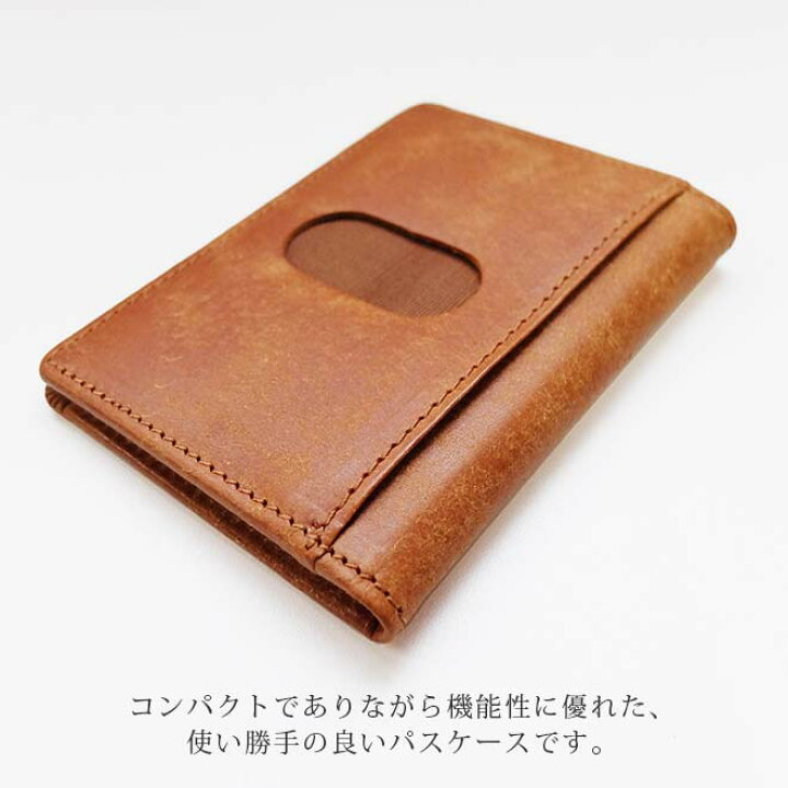 楽天市場 定番 二つ折り パスケース プエブロレザー 免許証 定期券 ｉｃカード 等の収納に便利 レザー ヌメ革 革 本革 日本製 手作り おしゃれ シンプル ビジネス ギフト 贈り物 手帳カバー 革小物 I Stock Club