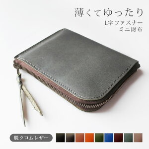 ファスナー 三つ折り財布 通販 人気ランキング 価格 Com