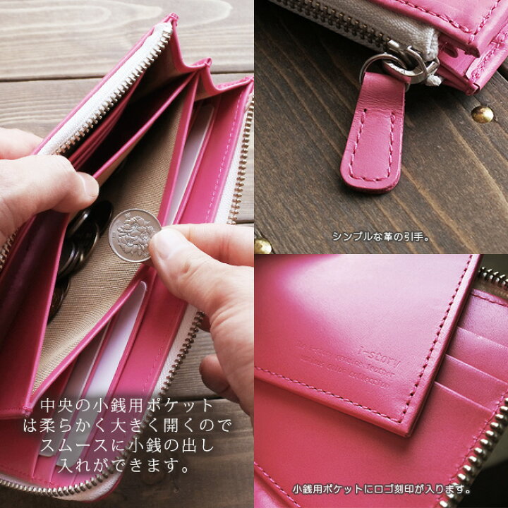 楽天市場】L字ファスナー 長財布 ヴァリアスカラー / 財布 札入れ 薄型 薄い スリム メンズ レディース ファスナー ウォレット ポーチ 財布 / 日本製 手作り / 本革 牛革 高級 / かわいい おしゃれ シンプル ギフト 贈り物 / 送料無料 : 手帳カバー