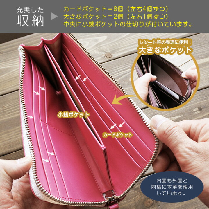 楽天市場】L字ファスナー 長財布 ヴァリアスカラー / 財布 札入れ 薄型 薄い スリム メンズ レディース ファスナー ウォレット ポーチ 財布 / 日本製 手作り / 本革 牛革 高級 / かわいい おしゃれ シンプル ギフト 贈り物 / 送料無料 : 手帳カバー