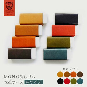 yTCYz{v MONO SP[XyȖ؃U[z mS / {  / RpNg  Vv rWlXp Mtg 蕨[km00]