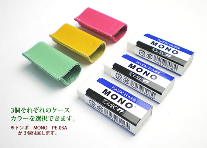 消しゴムのケースやで