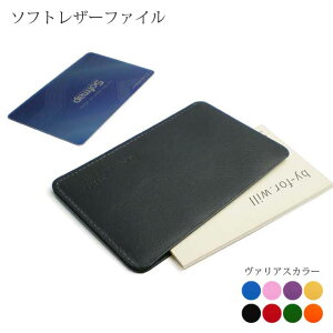 カード ファイル かわいいの人気商品 通販 価格比較 価格 Com カード ファイル かわいいの人気商品 通販 価格比較 価格 Com