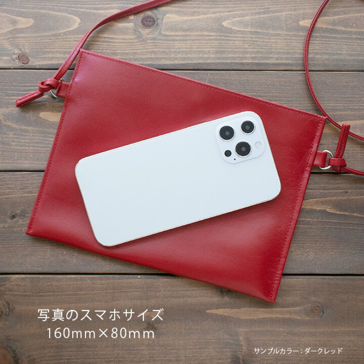 楽天市場】【ヨコ長】すっきり四角 スマホショルダー 本革【ヴァリアス 