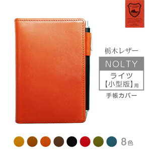 NOLTY y Cc ^ z 蒠Jo[ {vyȖ؃U[z meB meB[ \蒠 U[ Jo[  / {   Ή I[_[ v XPW[ 2026 [hc01]