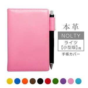 NOLTY y Cc ^ z 蒠Jo[ {vy@AXJ[zmeB meB[ \蒠 U[ Jo[  / {   Ή I[_[ v XPW[  2026[hc