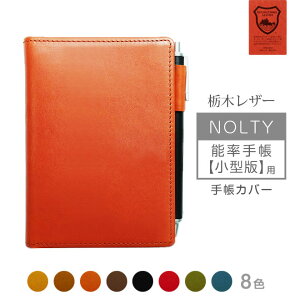 NOLTY y \蒠 ^ z 蒠Jo[ {v yȖ؃U[z meB meB[ U[ Jo[  / {   Ή I[_[ v XPW[ 2026 [hc01]