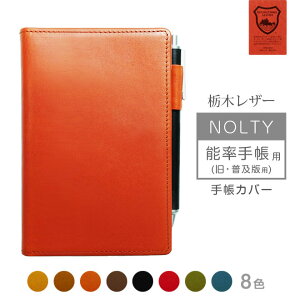 NOLTYy \蒠 ziEyŁj 蒠Jo[ {v yȖ؃U[z meB meB[ U[ Jo[  / {   Ή I[_[ v XPW[ 2026 [hc01]