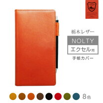 楽天市場】手帳カバー 革（サイズ（手帳）バイブル）（日用品雑貨 