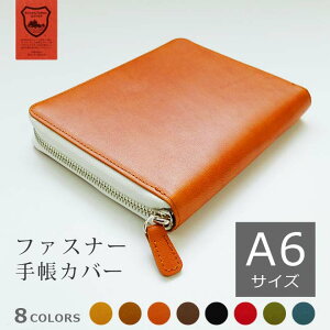ほぼ日手帳 オリジナル カバーの人気商品 通販 価格比較 価格 Com