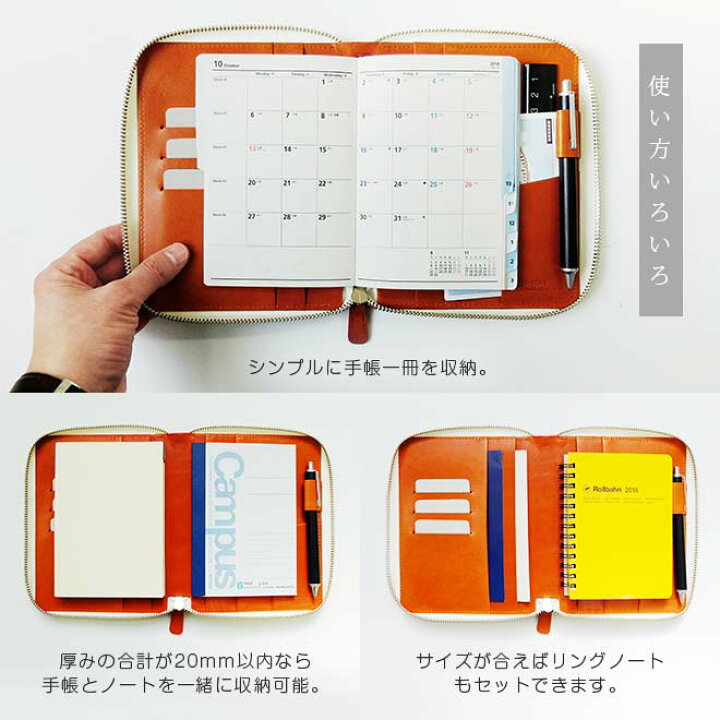 お買得 ほぼ日手帳カバー オリジナル 文庫サイズ専用 30色ヴァリアスカラー 手帳カバー A6サイズ アヴェック Avec アヴェク 分冊 対応 カバー 22 Materialworldblog Com