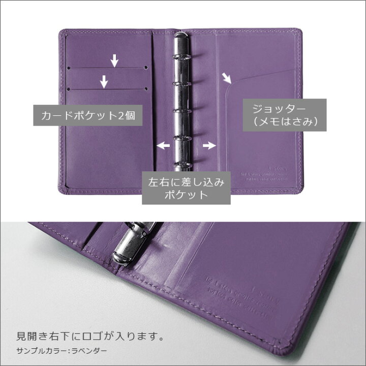 楽天市場】システム手帳 m5 / ミニ5穴 本革 【ヴァリアスカラー  
