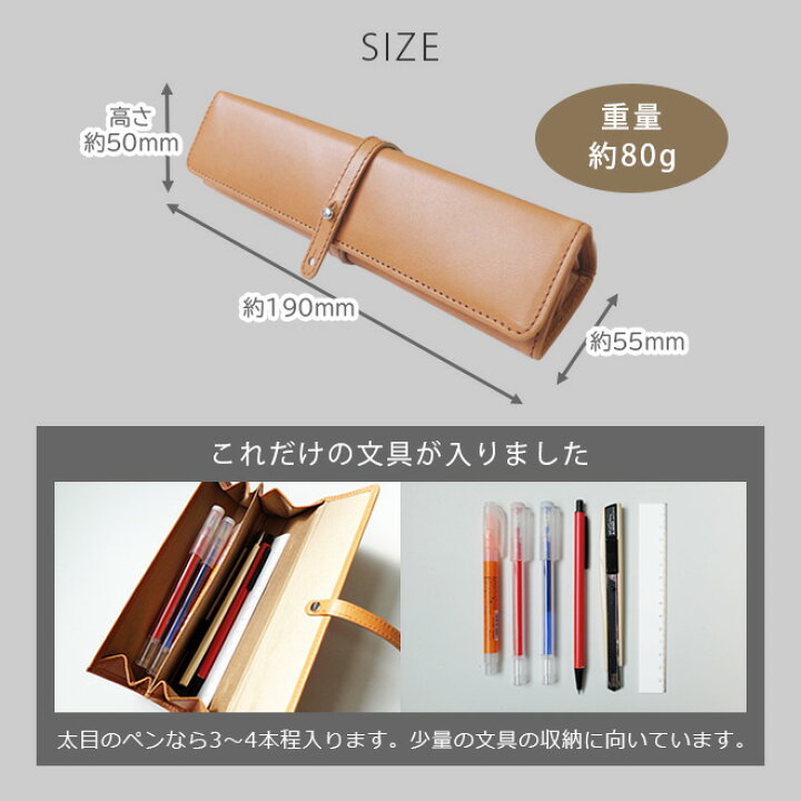 楽天市場】【フタを開ければペントレイ！】三角 ペンケース 【栃木 