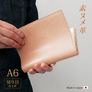 y؂ځEfkvz蒠Jo[ A6 v 蒠 m[gJo[ A6  {v U[ Jo[  Ή {  /  A6 TCY 蒠 m[g ɑΉ 蒠Jo[ I[_[ v XPW[