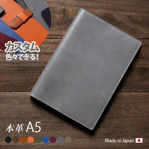 y؂ځEENU[z蒠Jo[ A5 v / 蒠 A5  m[gJo[ U[ Jo[ 蒠 CIITA蒠 `b^蒠  A5TCY̎蒠m[g I[_[  Ή { XPW[ 2026 