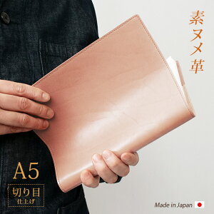 y؂ځEfkvz蒠Jo[ A5 v 蒠 m[gJo[ A5  {v U[ Jo[  Ή {  /  A5 TCY 蒠 m[g ɑΉ 蒠Jo[ I[_[ v XPW[