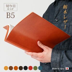 y؂ځEȖ؃U[zm[gJo[ B5 / Z~ B5 蒠Jo[ {v m[g Jo[ b5 v U[ Jo[ B5 ܂ Z~B5iLpXm[gj  / {   Ή 蒠