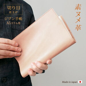 y؂ځEfkvzWu蒠 Jo[ {v iA5XjWu 蒠 Jo[ Biz / DAYs / Lite Ή / Ԃ  rY fCY Cg / 蒠Jo[ m[gJo[ / U[ L  Ή 