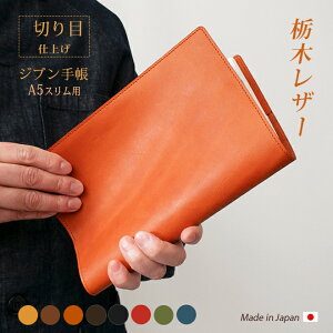 y؂ځEȖ؃U[zWu蒠 Jo[ {v iA5XjWu 蒠 Jo[ Biz / DAYs / Lite Ή / Ԃ  rY fCY Cg / 蒠Jo[ m[gJo[ / U[ L  Ή