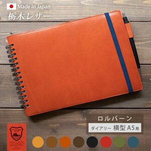 y^ A5z{v o[ Jo[y _CA[ ^ A5 p zȖ؃U[ / o[_CA[ ^ A5 ftHjNX m[g Rollbahn Om[g Jo[ / Y nhCh 蒠Jo[