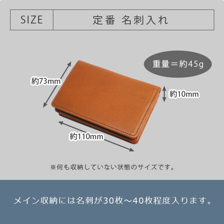 楽天市場】定番 名刺入れ・カードケース【栃木レザー】 / 本革 名刺れ 