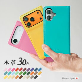 【へり返し】iPhone17 ケース 手帳 本革 【ヴァリアスカラー】17 iPhone17pro 17promax Air / 16 iPhone16 16Plus 16pro 16promax 16e / iphone15 14 13 13pro 12 12pro mini 11 Xs SE SE3 Plus pro max エア スマホショルダー対応 レザー 革 耐衝撃 名入れ 左利き [sp11]