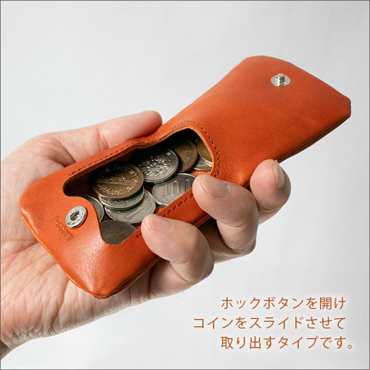 楽天市場】コインケース ふんわり四角 【栃木レザー】 小銭入れ 本革 
