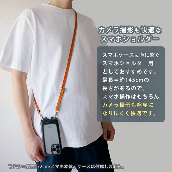 楽天市場】本革 ショルダーストラップ 単品【栃木レザー】サイズ調整 