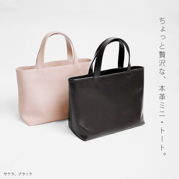 楽天市場】【 ミニ 】トートバッグ 本革 【ヴァリアスカラー】メンズ 