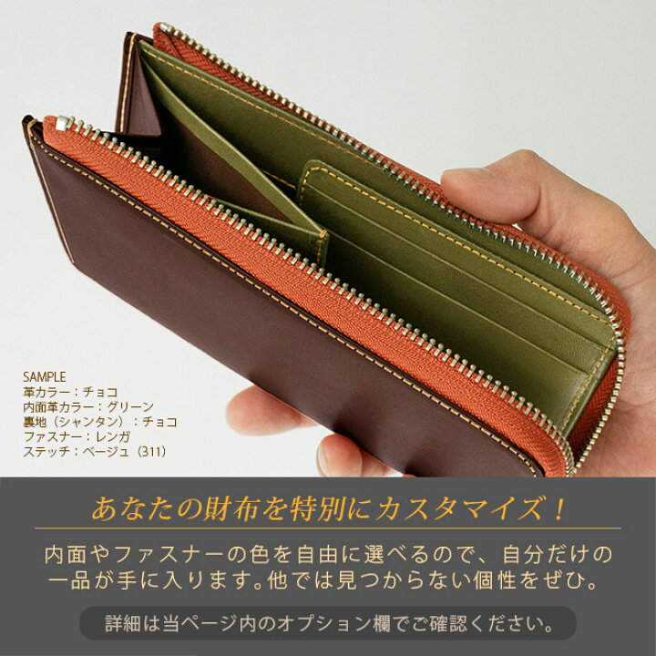 楽天市場】【極小】L字ファスナー 長財布【栃木レザー】小さい長財布 