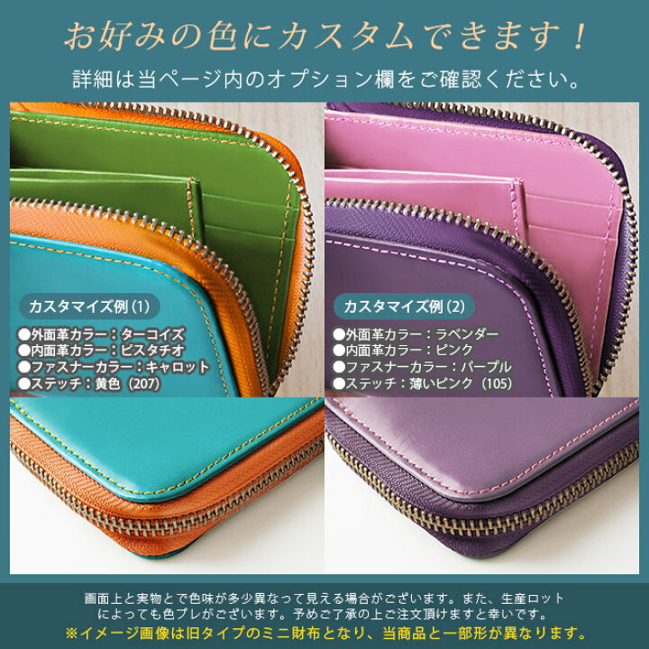 楽天市場】【極小】L字ファスナー 長財布【ヴァリアスカラー】小さい長 