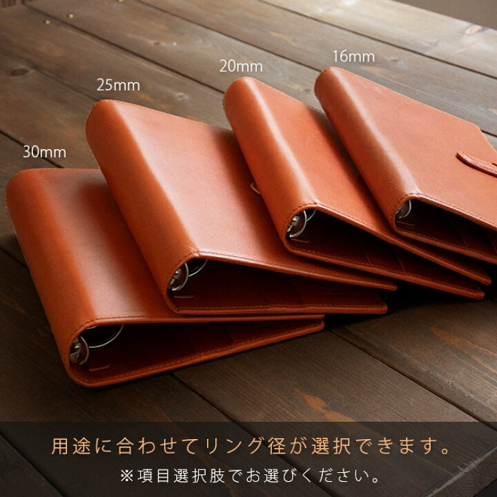 楽天市場】【ベルト付】システム手帳 バイブル 本革 【栃木レザー 
