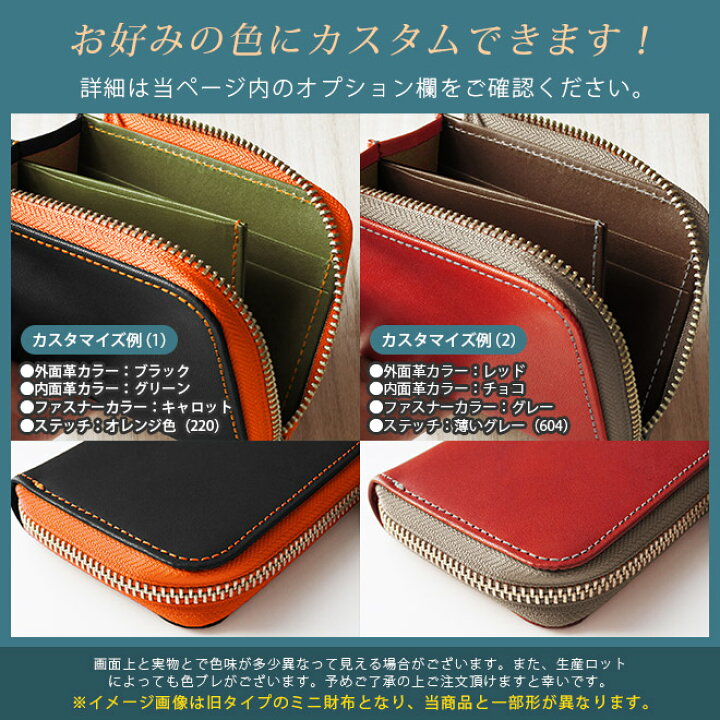 楽天市場】【極小・ ミニ財布 】L字ファスナー【栃木レザー】財布 