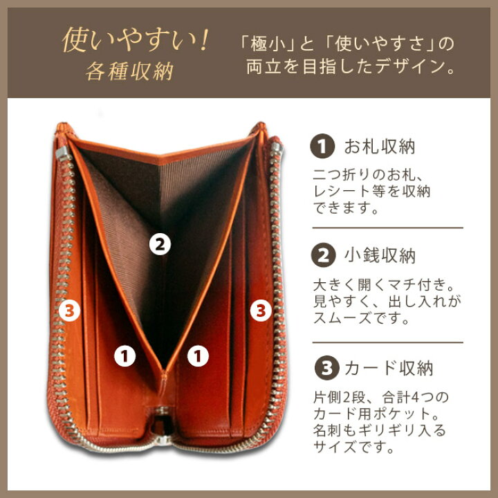 楽天市場】【極小・ ミニ財布 】L字ファスナー【栃木レザー】財布 
