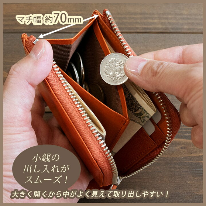 楽天市場】【極小・ ミニ財布 】L字ファスナー【栃木レザー】財布 