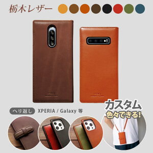 �y�ւ�Ԃ��zXperia / Galaxy ���y�Ȗ؃��U�[ �z�蒠�^ �P�[�X �{�v �G�N�X�y���A 1 VII 10 VII 1v 5v 10v 1iv 10iv 5iv 1 5 10 Ace ii iii iv / Galaxy �M�����N�V�[ s20 s10 A51 A52 5G A41 / ���� ������ �ϏՌ� [sp13]
