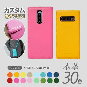 �y�ւ�Ԃ��zXperia / Galaxy ���y���@���A�X�J���[�z�蒠�^ �P�[�X �{�v �G�N�X�y���A 1 VII 10 VII 1v 5v 10v 1iv 10iv 5iv 1 5 10 Ace ii iii iv / Galaxy �M�����N�V�[ s20 s10 A51 A52 5G A41 / ������ ���� ������ �Ϗ�