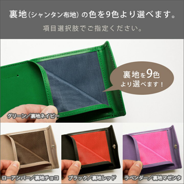 楽天市場】2つ折り コンパクト 札入れ【これ以上小さくできません  