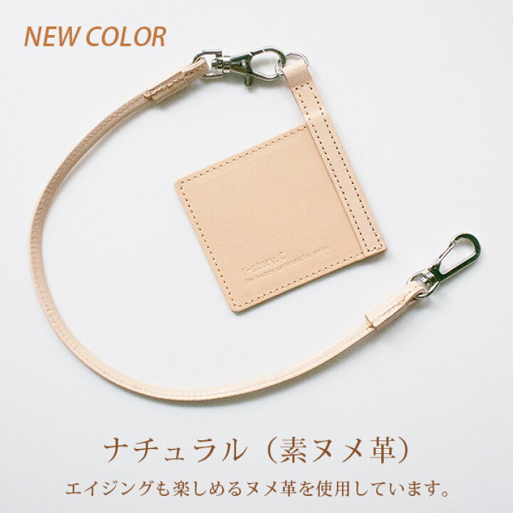 楽天市場】【Sサイズ】ウォレットチェーン 付きウォレットカード【本革  