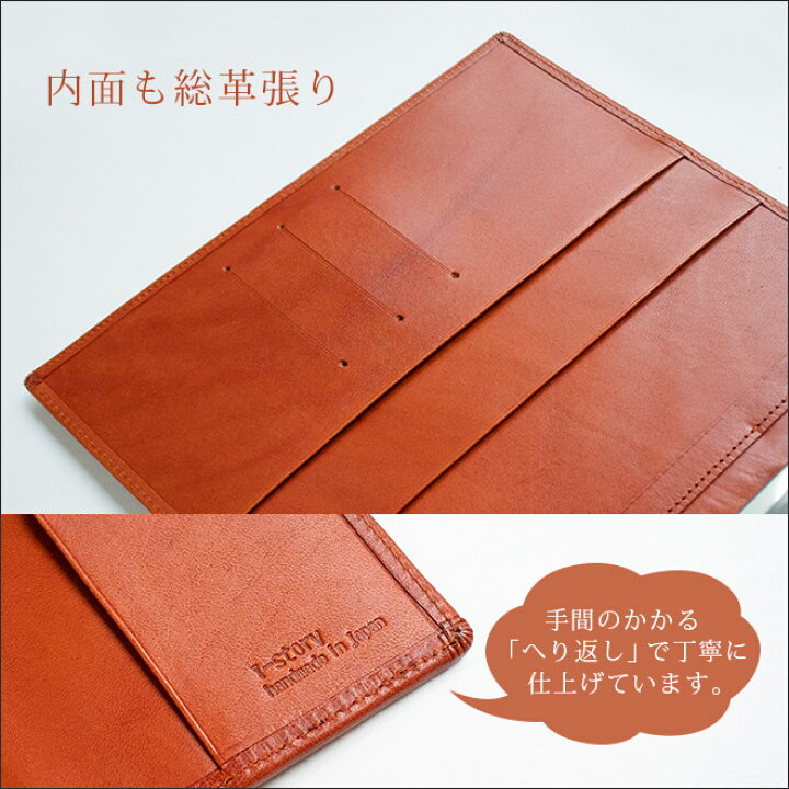 楽天市場】【ベルト付き】システム手帳 A5 本革【栃木レザー】リング 
