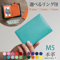 楽天市場】システム手帳 マイクロ5穴の通販