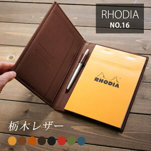 fBA 16 Jo[ fBANO.16p {vJo[yȖ؃U[zyRHODIA NO.16pJo[zv[gAnhChA IWi/ fBA 16/ A5 / A5TCY 蒠Jo[ I[_[ v pb