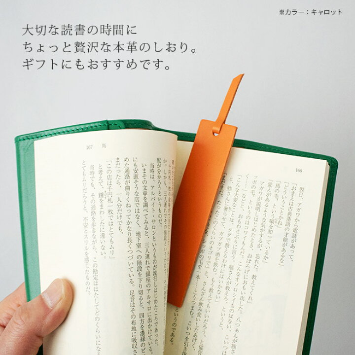 楽天市場】【訳あり価格】本革ブックマーク（しおり）【3枚セット 