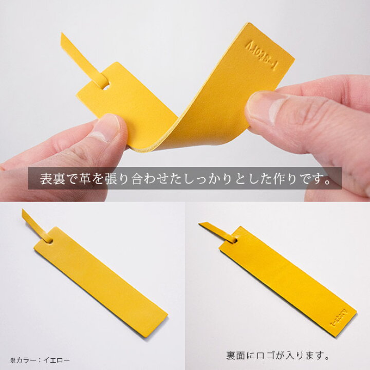 楽天市場】【訳あり価格】本革ブックマーク（しおり）【3枚セット 