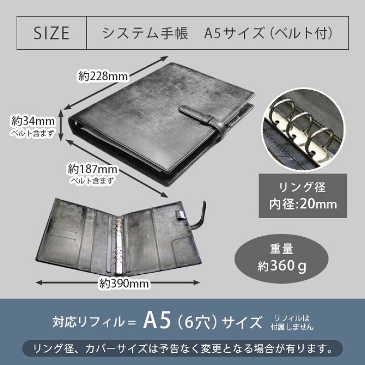 システム手帳 【変形型 バイブルサイズ】【ブライドルレザー＆素ヌメ革 