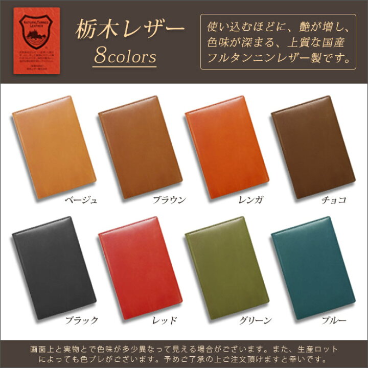楽天市場】ジブン手帳 カバー 本革 （A5スリム）【栃木レザー】ジブン 