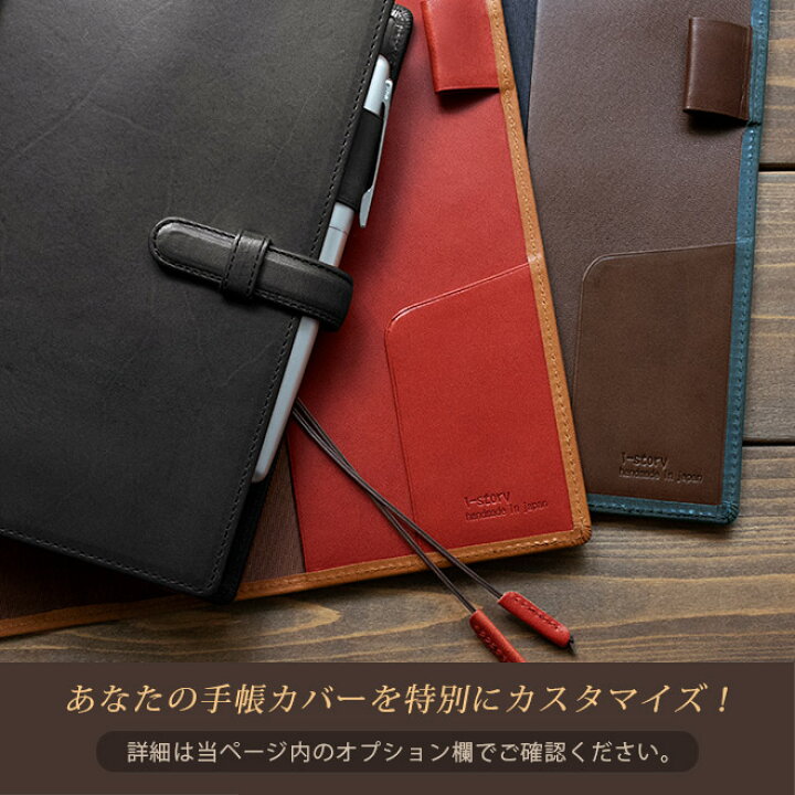 美品 国内最高級 栃木レザーB6 カバー タンニンぬめ革、新年手帳カバー ジブン手帳mini カバー 本革 （B6スリム） 【栃木レザー】【ヘリ返し仕上げ】 ジブン手帳ミニ
