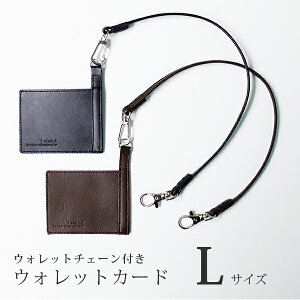 紛失防止 チェーンの人気商品 通販 価格比較 価格 Com