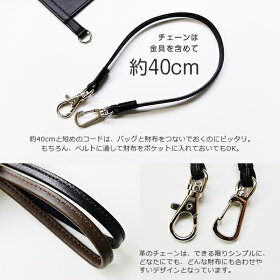 楽天市場 Lサイズ ウォレットチェーン 付きウォレットカード 本革 チェーン40cm ウォレットチェーン 革 ウォレットチェーン レザー 日本製 手作り 皮 紛失防止 盗難防止 おしゃれ シンプル ビジネス用 ブランド ギフト 贈り物 2ei 手帳カバー 革